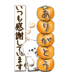 【Big】犬さん『秋』2025（個別スタンプ：25）