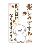 【Big】犬さん『秋』2025（個別スタンプ：27）