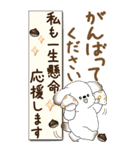 【Big】犬さん『秋』2025（個別スタンプ：28）