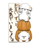 【Big】犬さん『秋』2025（個別スタンプ：30）