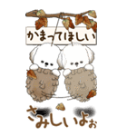 【Big】犬さん『秋』2025（個別スタンプ：31）