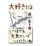 【Big】犬さん『秋』2025（個別スタンプ：33）