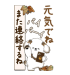 【Big】犬さん『秋』2025（個別スタンプ：34）