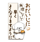 【Big】犬さん『秋』2025（個別スタンプ：36）