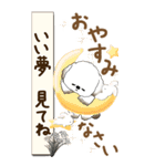 【Big】犬さん『秋』2025（個別スタンプ：37）