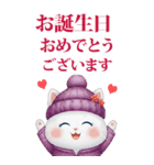 猫ちゃんのイベント♡挨拶♡誕生日♡お祝い（個別スタンプ：3）