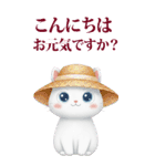 猫ちゃんのイベント♡挨拶♡誕生日♡お祝い（個別スタンプ：8）