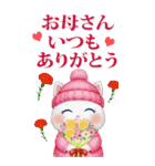 猫ちゃんのイベント♡挨拶♡誕生日♡お祝い（個別スタンプ：16）