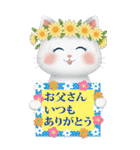 猫ちゃんのイベント♡挨拶♡誕生日♡お祝い（個別スタンプ：18）