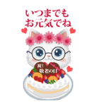 猫ちゃんのイベント♡挨拶♡誕生日♡お祝い（個別スタンプ：21）