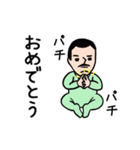 アカおじさん☆（個別スタンプ：8）