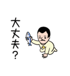 アカおじさん☆（個別スタンプ：9）