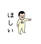 アカおじさん☆（個別スタンプ：16）