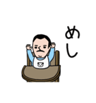 アカおじさん☆（個別スタンプ：17）
