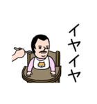 アカおじさん☆（個別スタンプ：18）