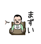 アカおじさん☆（個別スタンプ：20）