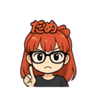 赤毛のあたしなのだ（個別スタンプ：1）