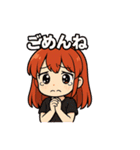 赤毛のあたしなのだ（個別スタンプ：6）