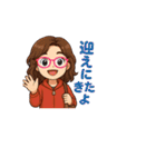 赤毛のあたしなのだ（個別スタンプ：9）