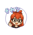 赤毛のあたしなのだ（個別スタンプ：19）