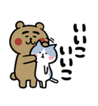 くま吉とちびねこ（個別スタンプ：2）