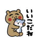 くま吉とちびねこ（個別スタンプ：3）