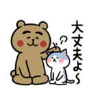 くま吉とちびねこ（個別スタンプ：4）