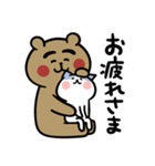 くま吉とちびねこ（個別スタンプ：5）