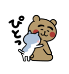 くま吉とちびねこ（個別スタンプ：13）