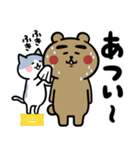 くま吉とちびねこ（個別スタンプ：14）