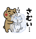 くま吉とちびねこ（個別スタンプ：15）