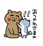 くま吉とちびねこ（個別スタンプ：16）