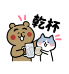 くま吉とちびねこ（個別スタンプ：20）