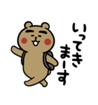 くま吉とちびねこ（個別スタンプ：21）