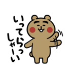 くま吉とちびねこ（個別スタンプ：23）