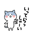 くま吉とちびねこ（個別スタンプ：24）