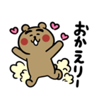 くま吉とちびねこ（個別スタンプ：27）