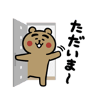 くま吉とちびねこ（個別スタンプ：28）
