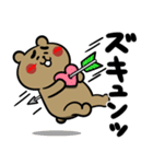 くま吉とちびねこ（個別スタンプ：29）