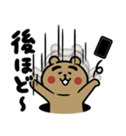 くま吉とちびねこ（個別スタンプ：38）