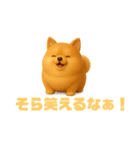 デブポメ 太ったポメラニアン 関西弁の犬（個別スタンプ：4）