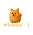 デブポメ 太ったポメラニアン 関西弁の犬（個別スタンプ：29）