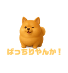 デブポメ 太ったポメラニアン 関西弁の犬（個別スタンプ：34）