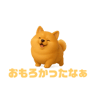 デブポメ 太ったポメラニアン 関西弁の犬（個別スタンプ：39）