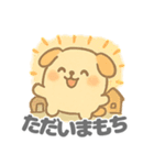 ワンモチの愛らしいデイリー (1)（個別スタンプ：6）