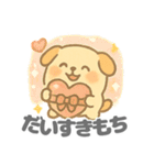 ワンモチの愛らしいデイリー (1)（個別スタンプ：9）