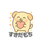 ワンモチの愛らしいデイリー (1)（個別スタンプ：10）