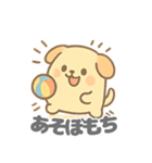 ワンモチの愛らしいデイリー (1)（個別スタンプ：11）