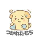 ワンモチの愛らしいデイリー (1)（個別スタンプ：14）