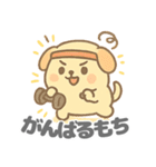 ワンモチの愛らしいデイリー (1)（個別スタンプ：15）